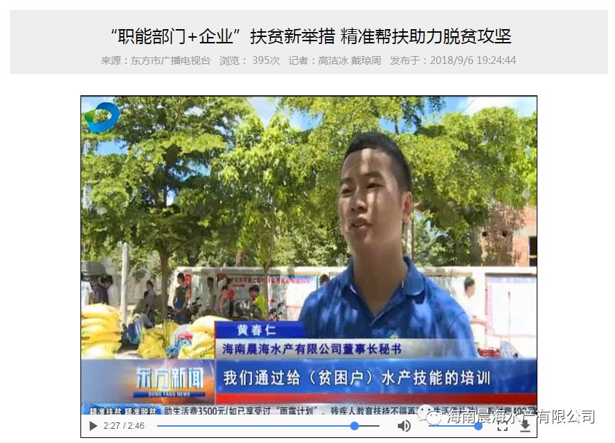 1555373992597240.jpg 携手精准帮扶,助力脱贫攻坚4.jpg