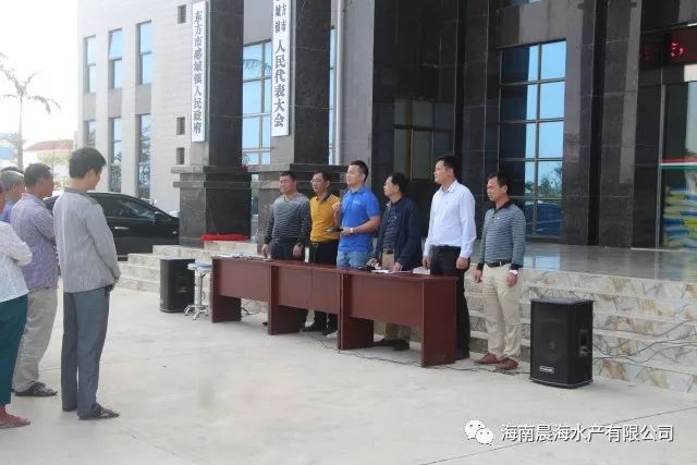 晨海水产：产业精准扶贫，情暖感恩之城2.jpg