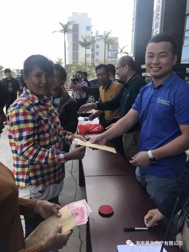 晨海水产：产业精准扶贫，情暖感恩之城4.jpg
