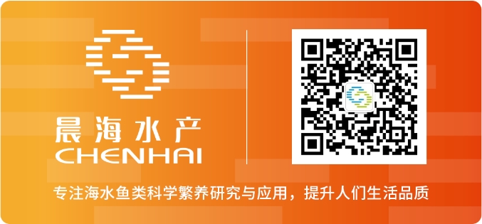 晨海水产入选2023年度“海南省高新技术瞪羚企业”